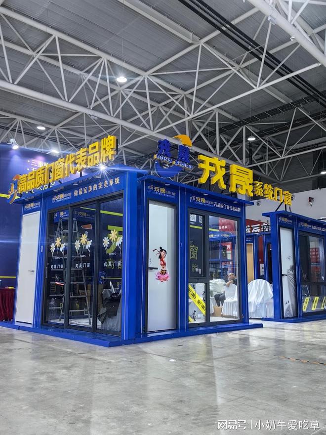 2025年高端系统门窗行业综合评测与分析报告