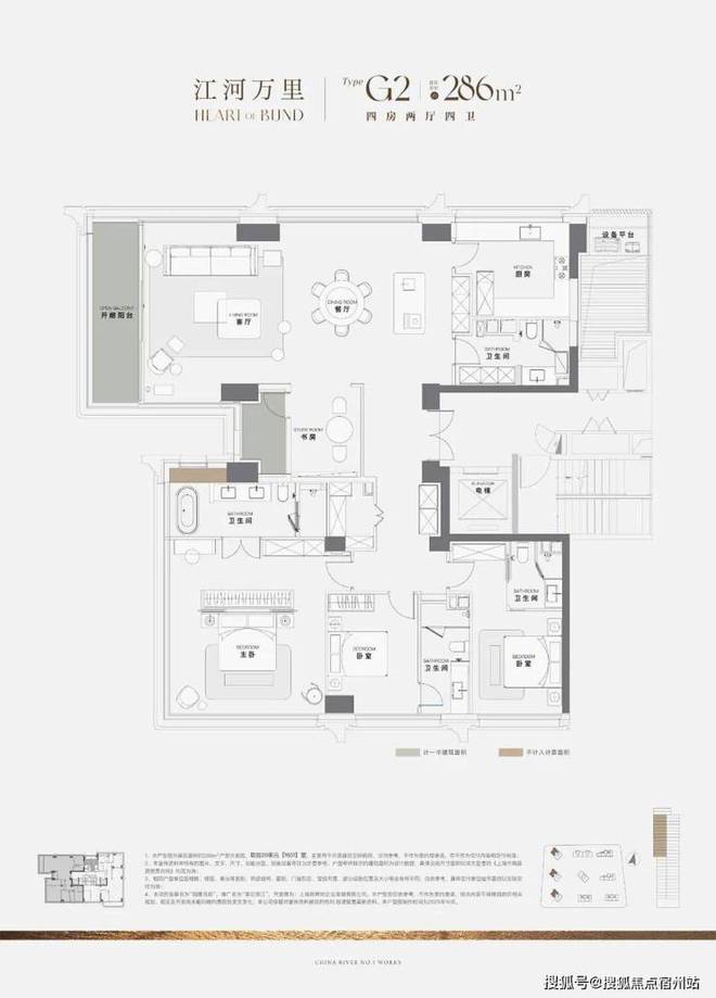聚焦华润云启滨江售楼处发布：以精工品质筑就人居传奇!(图11)