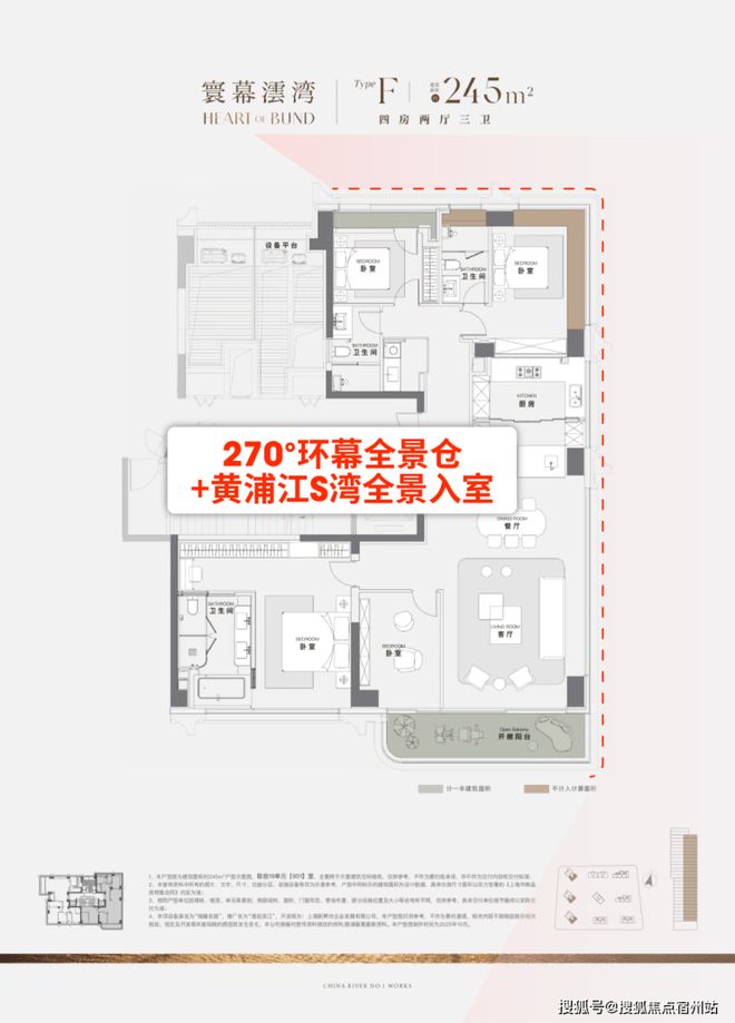 聚焦华润云启滨江售楼处发布：以精工品质筑就人居传奇!(图12)