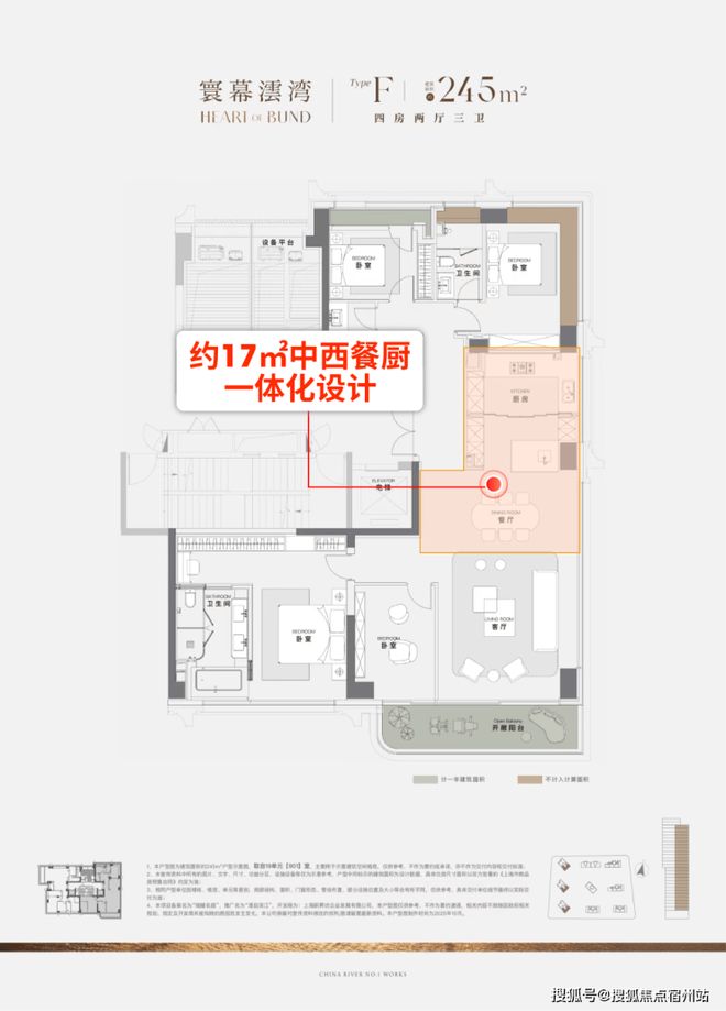 聚焦华润云启滨江售楼处发布：以精工品质筑就人居传奇!(图13)