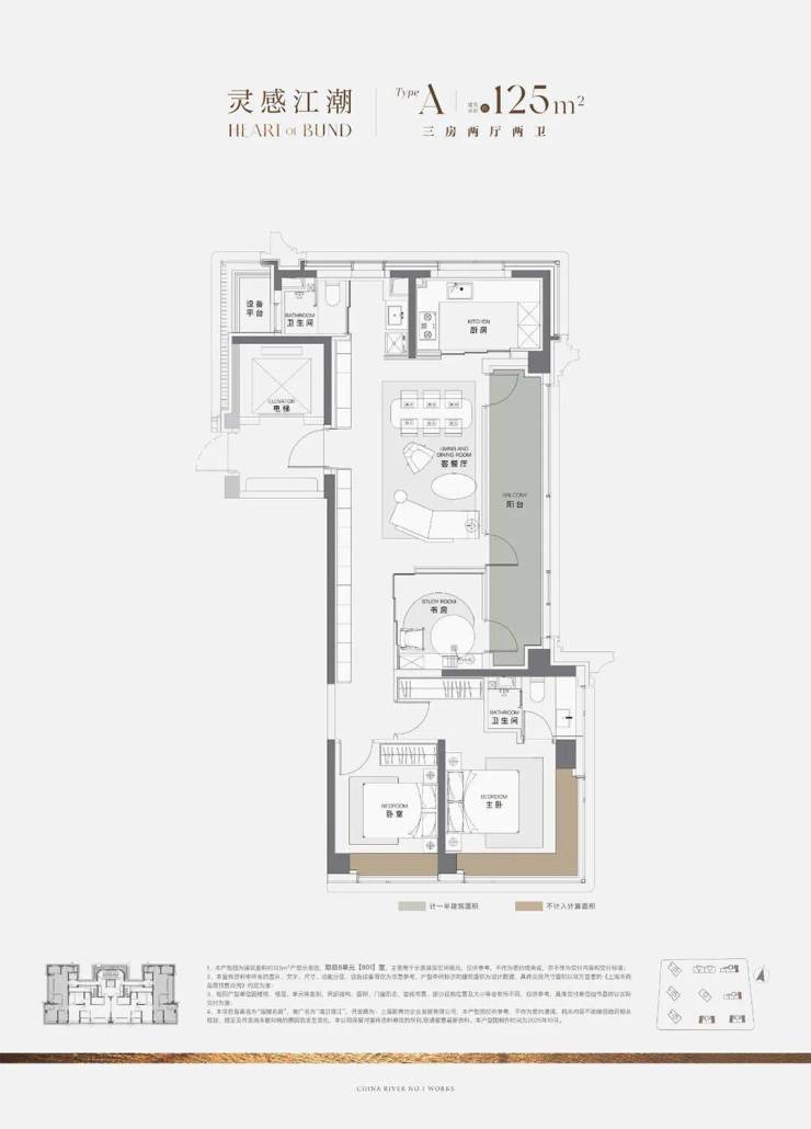 上海浦东澐启滨江(澐启滨江)售楼处电话_来电预约看房_楼盘详情-2025最新房价(图14)