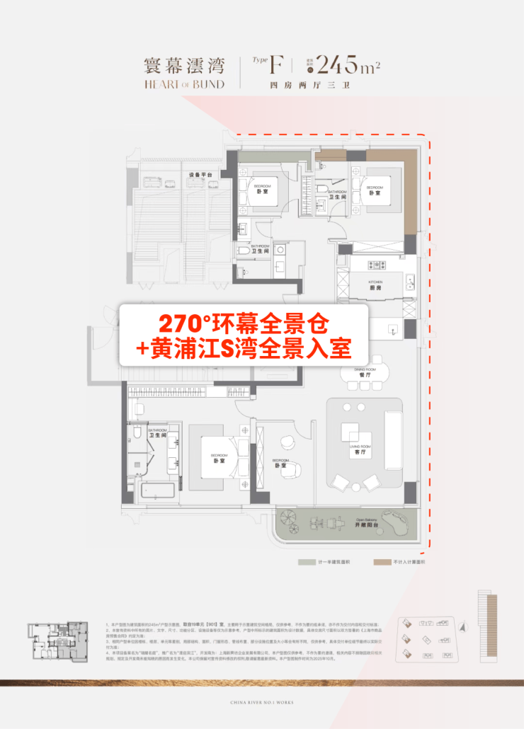 上海浦东澐启滨江(澐启滨江)售楼处电话_来电预约看房_楼盘详情-2025最新房价(图15)