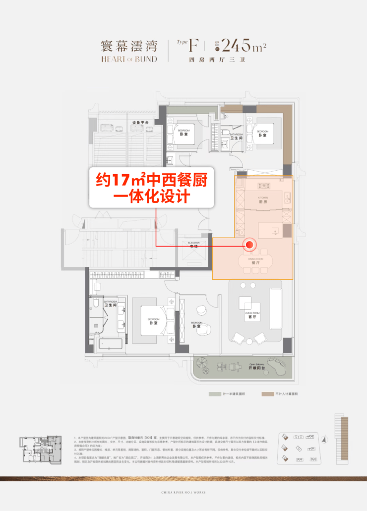 上海浦东澐启滨江(澐启滨江)售楼处电话_来电预约看房_楼盘详情-2025最新房价(图20)