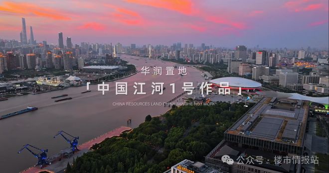 热点聚焦：澐启滨江售楼处电线房价)楼盘百科