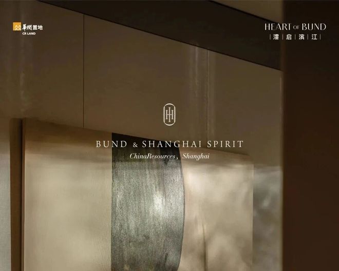 热点聚焦:澐启滨江售楼处电线房价)楼盘百科(图2)