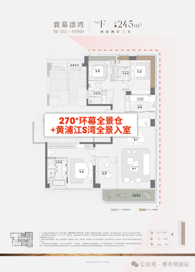 热点聚焦:澐启滨江售楼处电线房价)楼盘百科(图10)