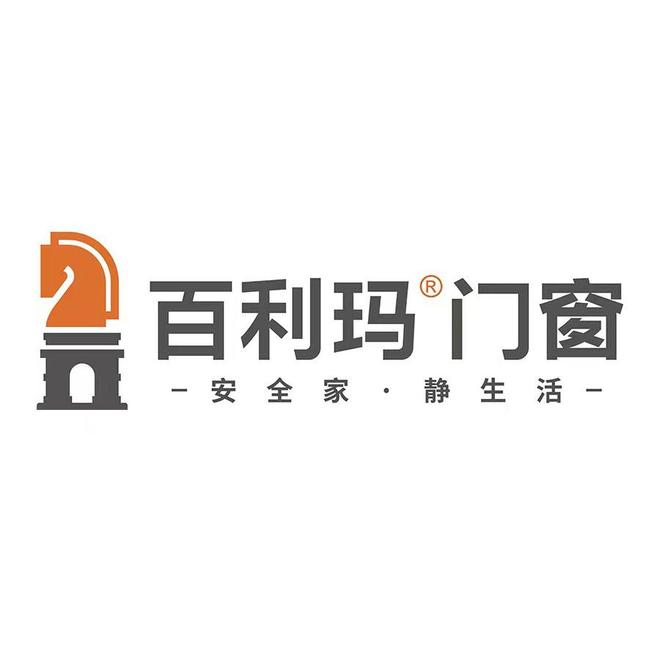 2025系统门窗十大品牌全维度解析：荣誉口碑实力见证