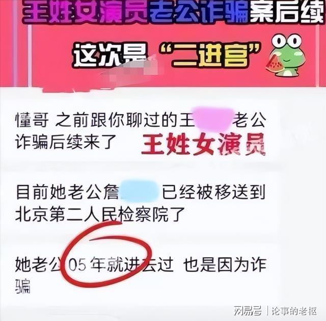 看到诈骗139亿豪车、金条被拍才知王丽坤夫妇究竟多奢靡(图5)