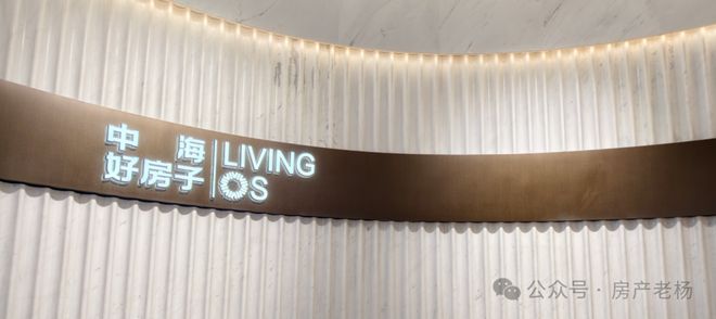 【】成都中海·翡悦天華售楼处电话-地址-价格-楼盘最新动态(图8)