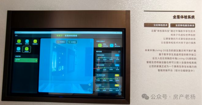 【】成都中海·翡悦天華售楼处电话-地址-价格-楼盘最新动态(图12)