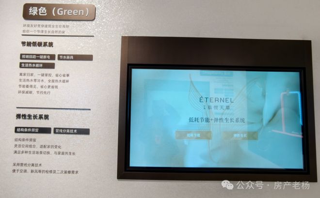 【】成都中海·翡悦天華售楼处电话-地址-价格-楼盘最新动态(图13)