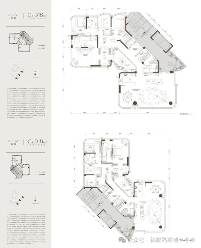 【】成都中海·翡悦天華售楼处电话-地址-价格-楼盘最新动态(图17)