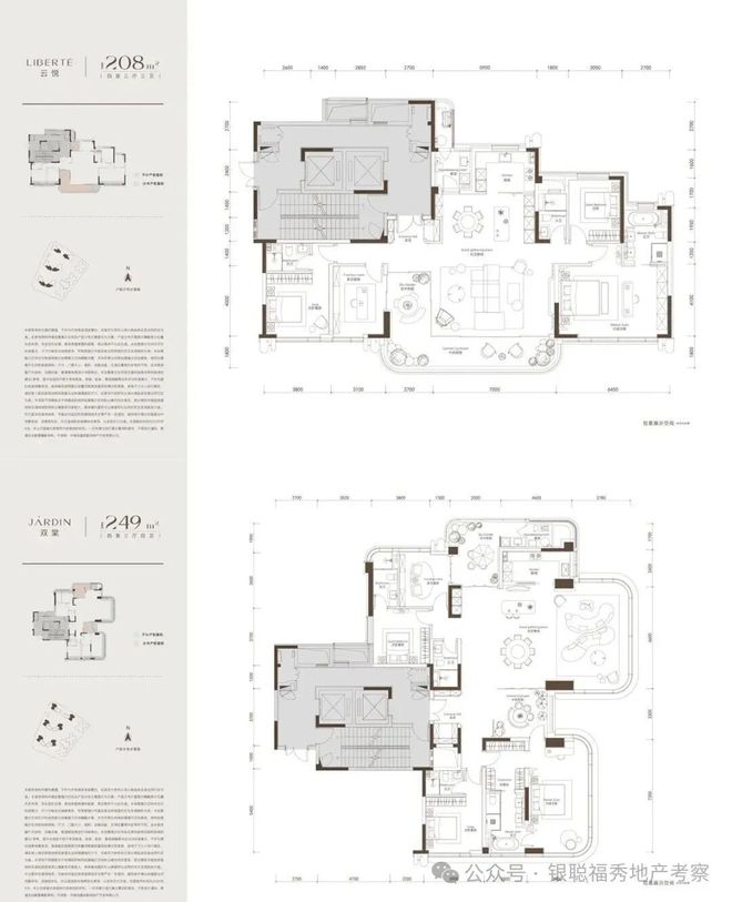 【】成都中海·翡悦天華售楼处电话-地址-价格-楼盘最新动态(图20)