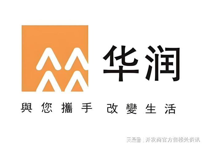 聚焦华润澐启滨江售楼处发布：以匠心品质铸就人居传奇！