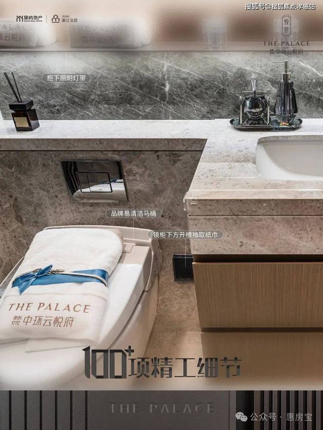 中环云悦府售楼处发布：让中环的烟火气浸润生活每一处(图13)