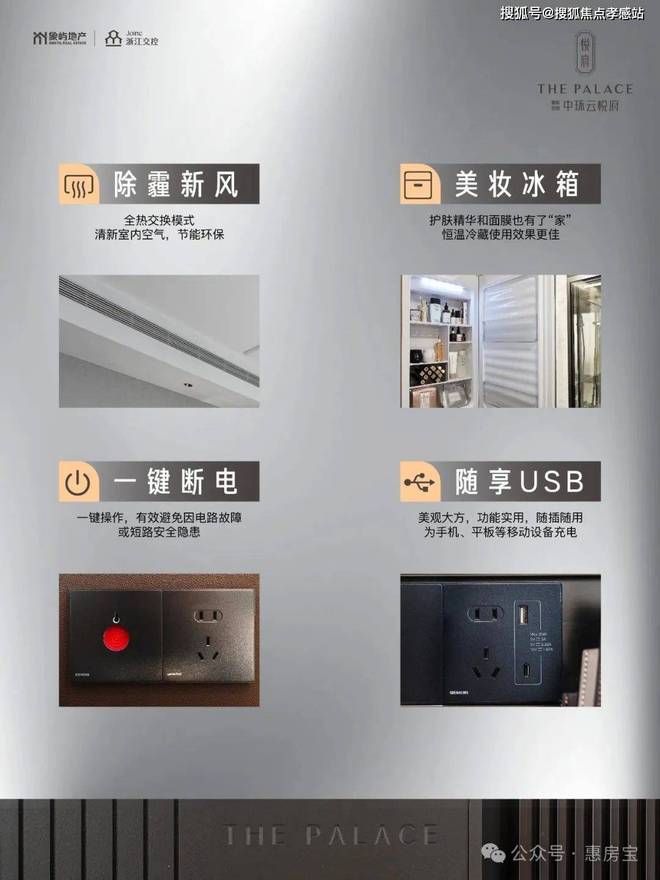 中环云悦府售楼处发布：让中环的烟火气浸润生活每一处(图14)