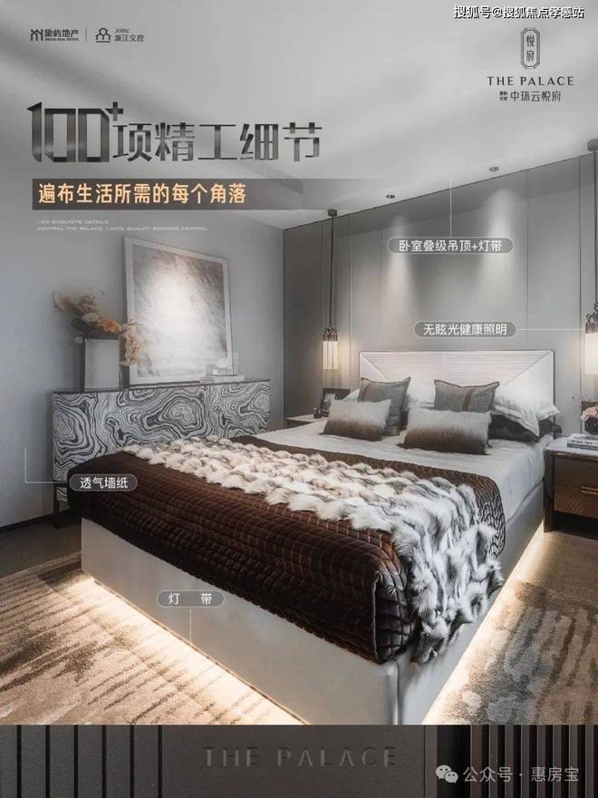 中环云悦府售楼处发布：让中环的烟火气浸润生活每一处(图15)