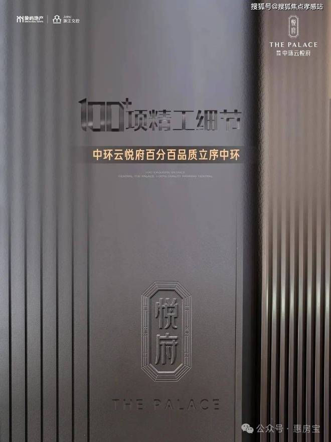中环云悦府售楼处发布：让中环的烟火气浸润生活每一处(图12)