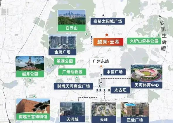 热搜好房!越秀云萃售楼处发布:越秀云萃写未来新篇章(图7)