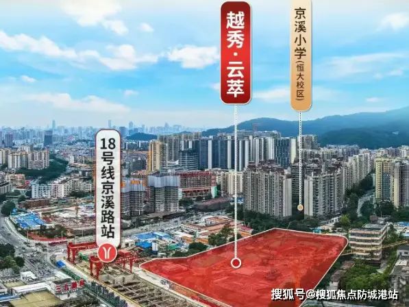 热搜好房!越秀云萃售楼处发布:越秀云萃写未来新篇章(图9)
