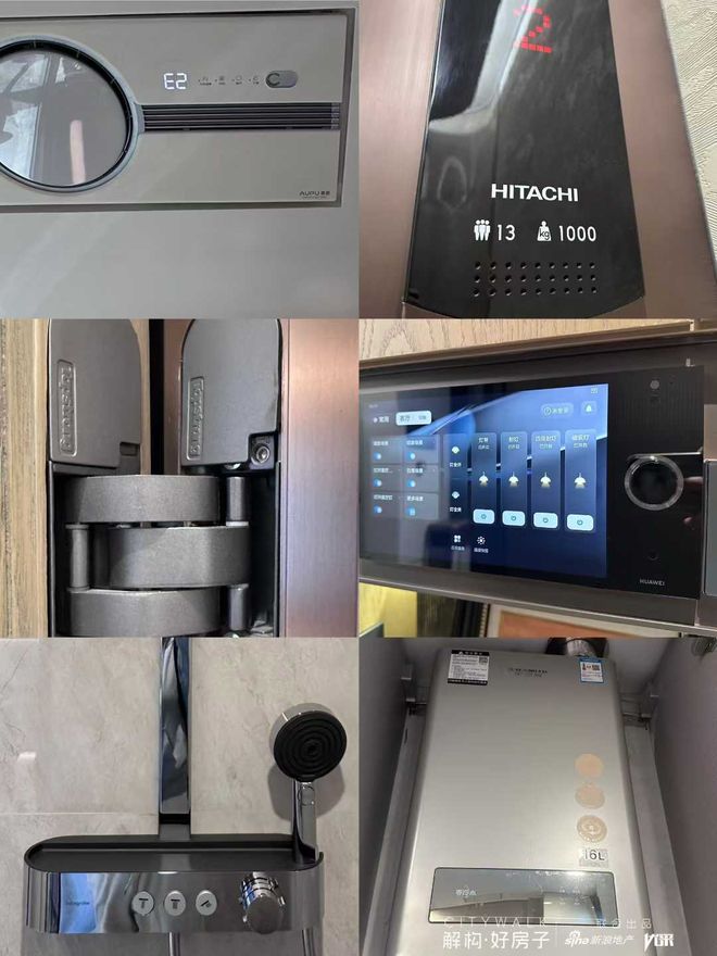 中建云境-售楼处(中建云境)网站-楼盘百科-2025北京房天下(图7)