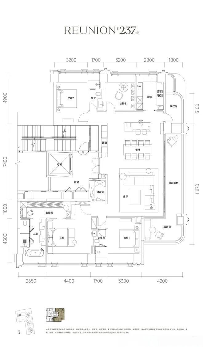 ⚡热搜好房后海招商玺售楼处发布：打造理想品质生活！(图4)