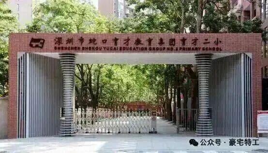 ⚡热搜好房后海招商玺售楼处发布：打造理想品质生活！(图14)