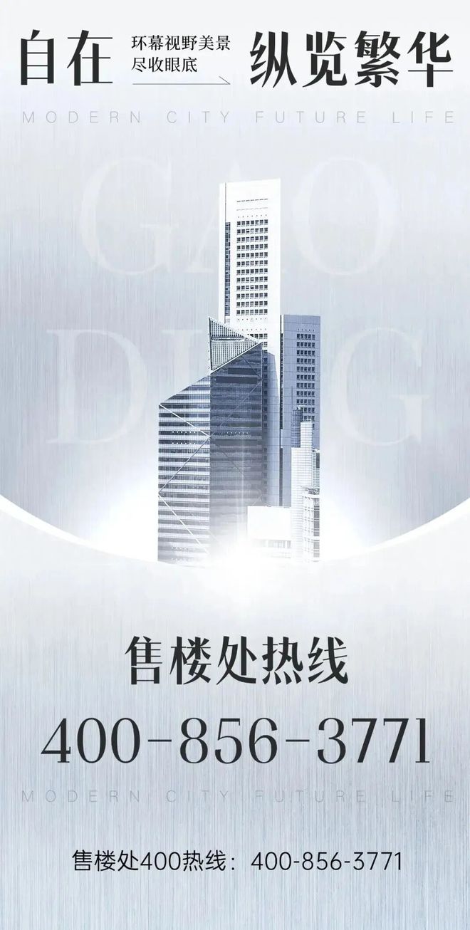 ⚡后海招商玺网出品后海招商玺售楼处发布：书写璀璨篇(图2)