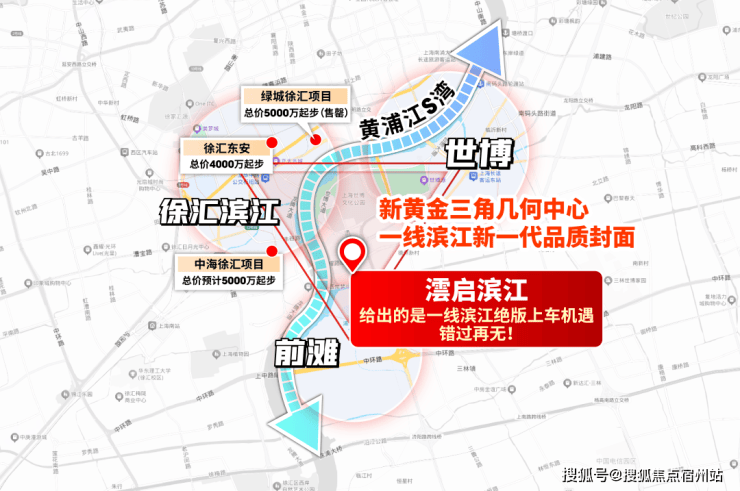 上海浦东华润澐启滨江(澐启滨江售楼处电话)营销中心电线楼盘测评-最新房价(图4)