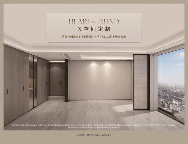 上海浦东华润澐启滨江(澐启滨江售楼处电话)营销中心电线楼盘测评-最新房价(图16)