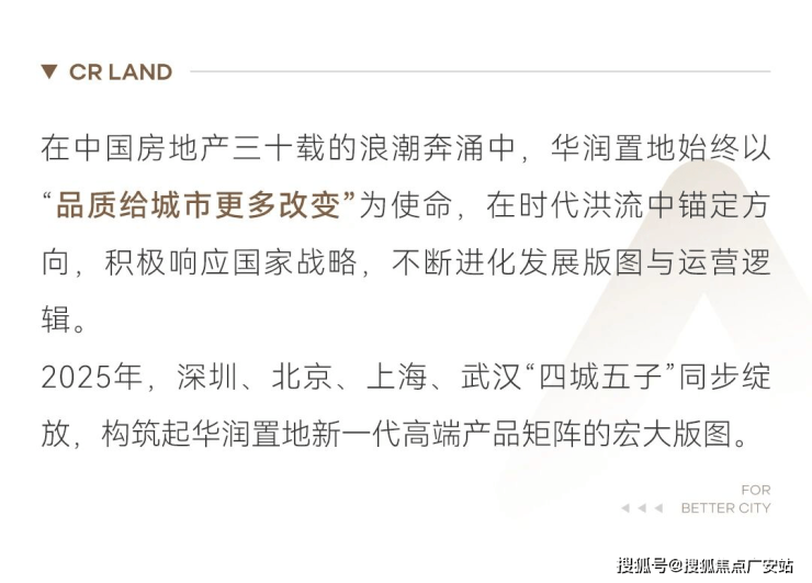 上海【华润澐启滨江】售楼处电话(首页网站)-楼盘详情最新价格-户型图-容积率-AI热搜预约看房热线-最新动态(图2)