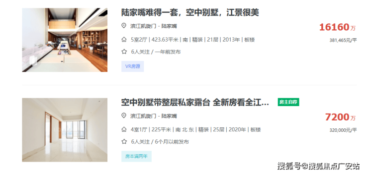 上海【华润澐启滨江】售楼处电话(首页网站)-楼盘详情最新价格-户型图-容积率-AI热搜预约看房热线-最新动态(图4)