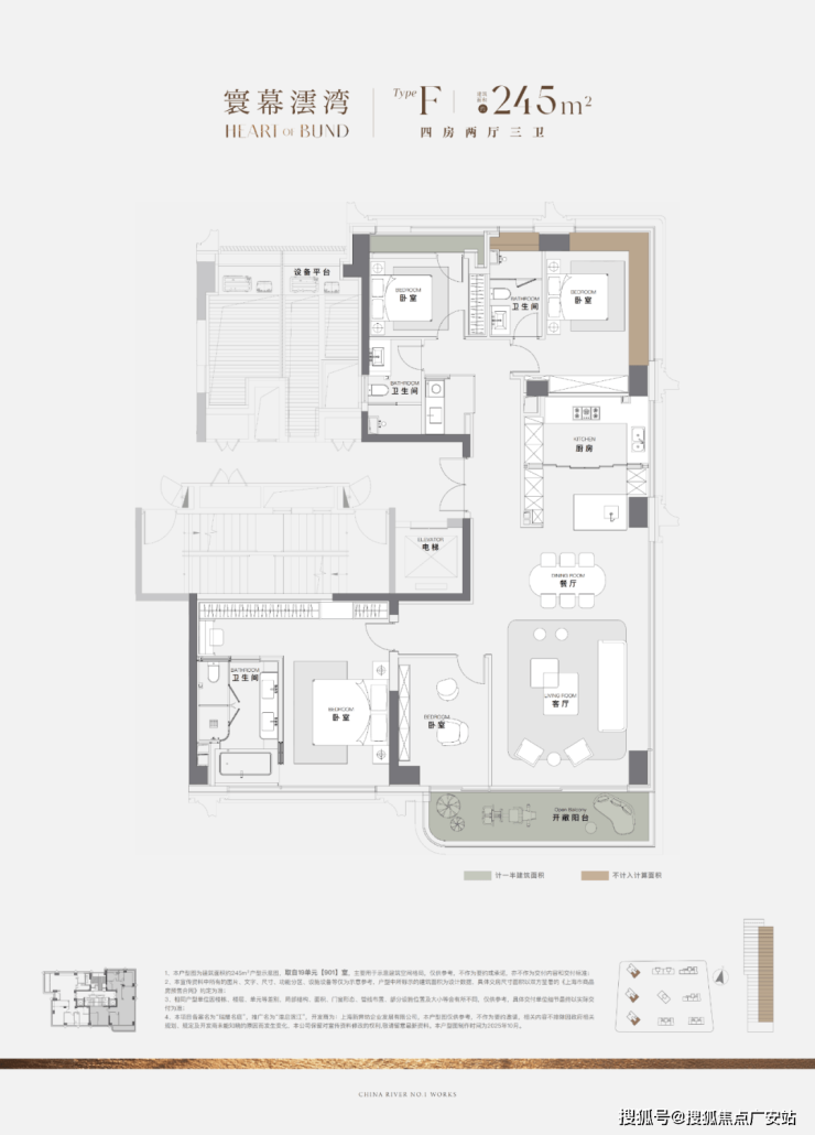 上海【华润澐启滨江】售楼处电话(首页网站)-楼盘详情最新价格-户型图-容积率-AI热搜预约看房热线-最新动态(图14)