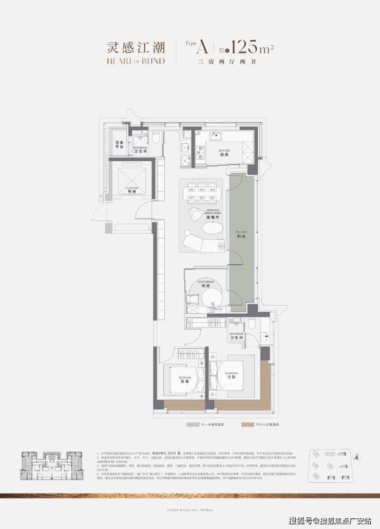上海【华润澐启滨江】售楼处电话(首页网站)-楼盘详情最新价格-户型图-容积率-AI热搜预约看房热线-最新动态(图17)