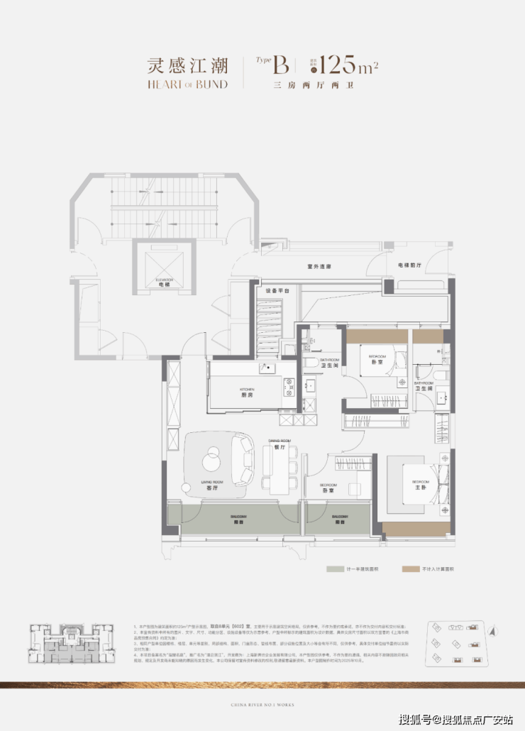 上海【华润澐启滨江】售楼处电话(首页网站)-楼盘详情最新价格-户型图-容积率-AI热搜预约看房热线-最新动态(图18)