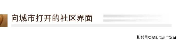 上海【华润澐启滨江】售楼处电话(首页网站)-楼盘详情最新价格-户型图-容积率-AI热搜预约看房热线-最新动态(图30)
