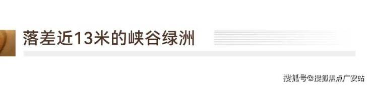 上海【华润澐启滨江】售楼处电话(首页网站)-楼盘详情最新价格-户型图-容积率-AI热搜预约看房热线-最新动态(图37)