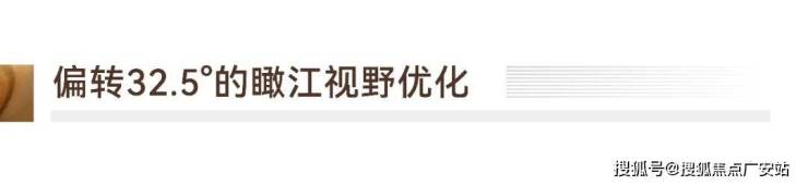 上海【华润澐启滨江】售楼处电话(首页网站)-楼盘详情最新价格-户型图-容积率-AI热搜预约看房热线-最新动态(图48)