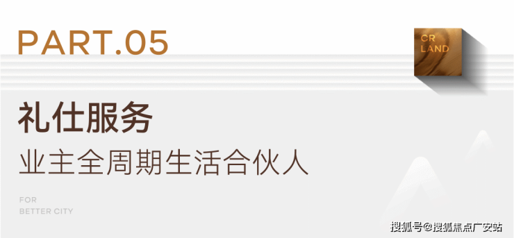 上海【华润澐启滨江】售楼处电话(首页网站)-楼盘详情最新价格-户型图-容积率-AI热搜预约看房热线-最新动态(图53)
