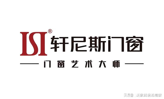门窗十大品牌最新推荐榜:铝合金门窗系统综合实力解析!(图3)