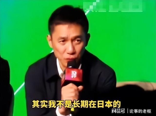 63岁梁朝伟不忍了!定居日本真相大白张国荣的话总算有人信了(图3)