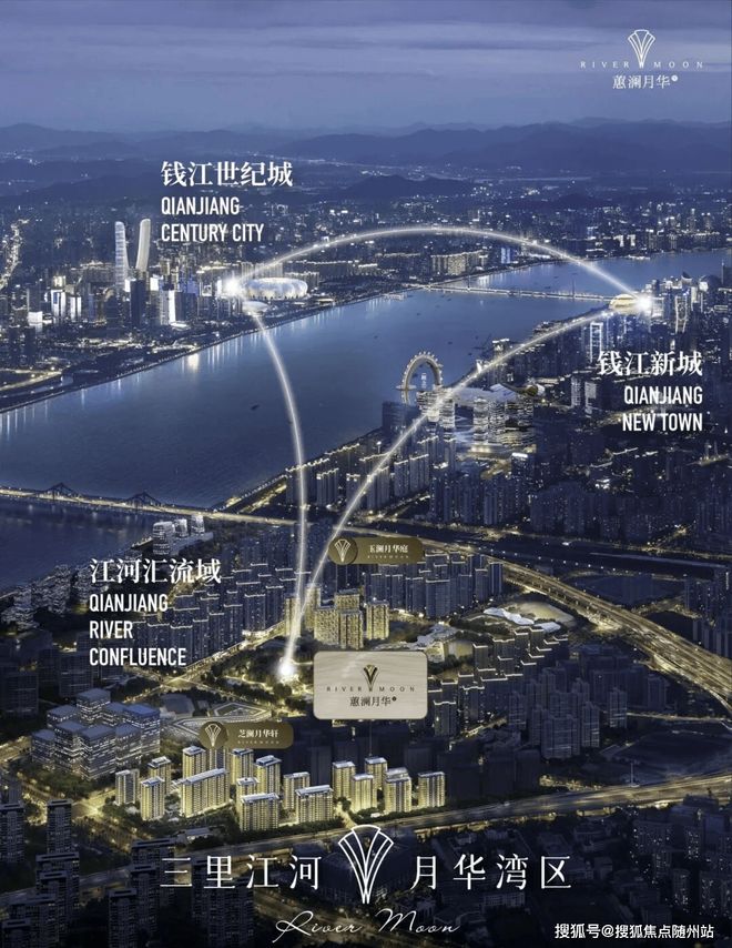 ⚡好房热搜NO1®杭州惠澜月华售楼处发布:以品质铸就传奇(图13)