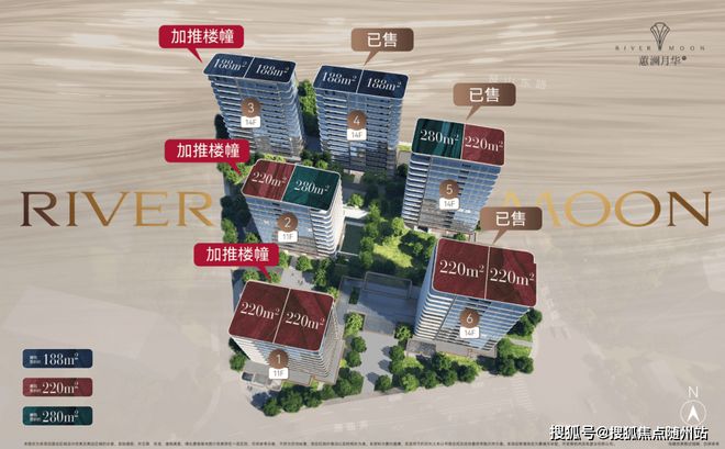 ⚡好房热搜NO1®杭州惠澜月华售楼处发布：以品质铸就传奇