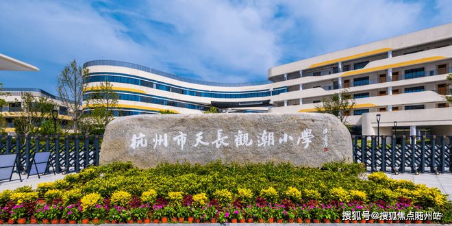 ⚡好房热搜NO1®杭州惠澜月华售楼处发布:以品质铸就传奇(图14)