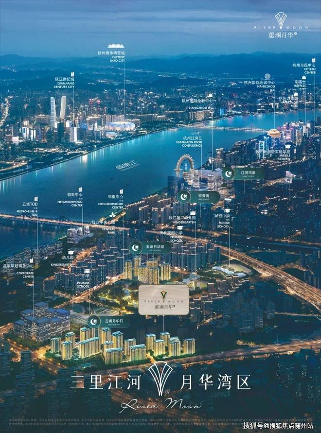 ⚡好房热搜NO1®杭州惠澜月华售楼处发布:以品质铸就传奇(图20)