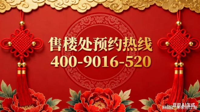 上海热搜豪宅!︎澐启滨江售楼处发布探索理想居住新境