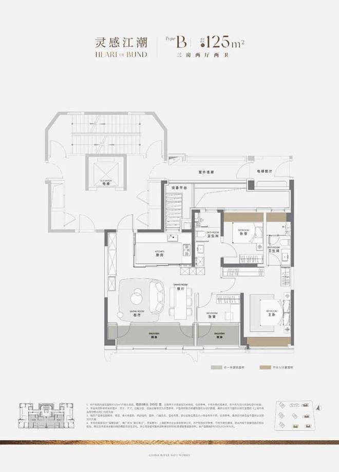 上海热搜豪宅!︎澐启滨江售楼处发布探索理想居住新境(图17)