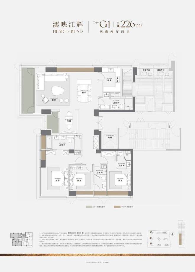 上海热搜豪宅!︎澐启滨江售楼处发布探索理想居住新境(图18)