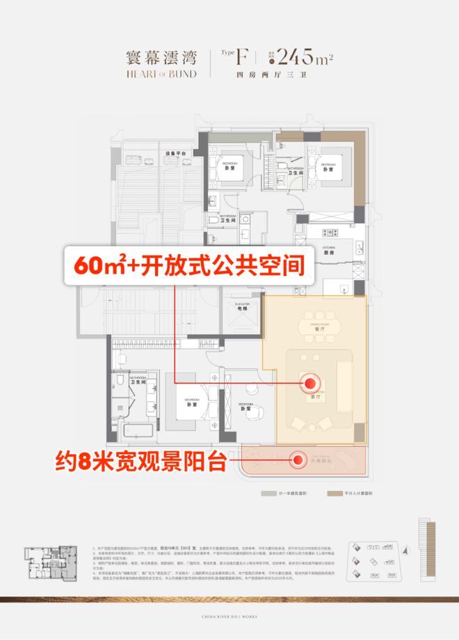 上海热搜豪宅!︎澐启滨江售楼处发布探索理想居住新境(图21)
