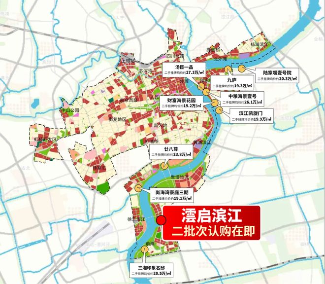 热点聚焦：华润澐启滨江售楼处电线房价)楼盘百科(图5)